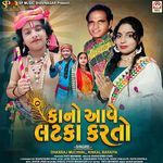 Kano Aave Latka Karto