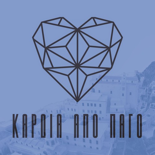 Kardia Apo Pago_poster_image