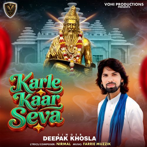 Karle Kaar Sewa