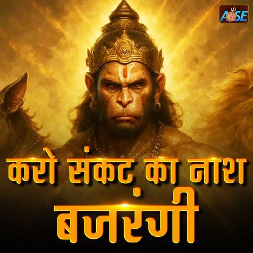Karo Sankat Ka Nash Bajarangi