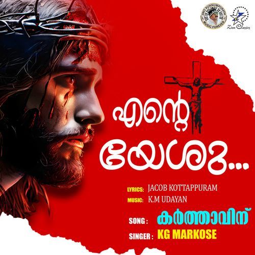 Karthavin - Ente Yeshu
