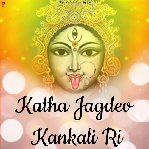 Katha Jagdev Kankali Ri-2