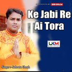 Ke Jabi Re Ai Tora