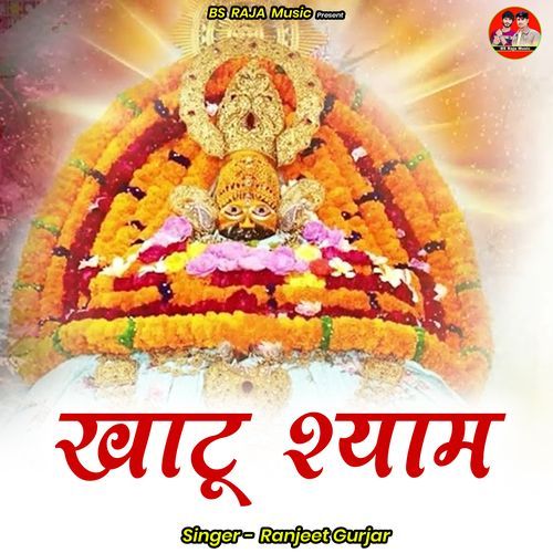Khaatoo Shyaam