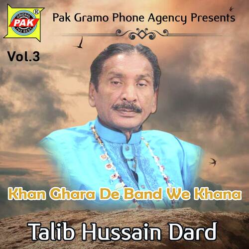 Khan Ghara De Band We Khana