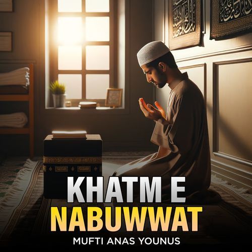 Khatm e Nabuwwat