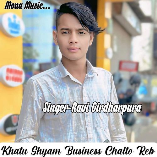 Khatu Shyam Business Chalto Reb