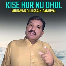 Kise Hor Nu Dhol-J1hbZz52Q0U