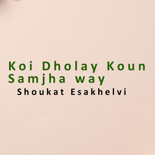 Koi Dholay Koun Samjha way