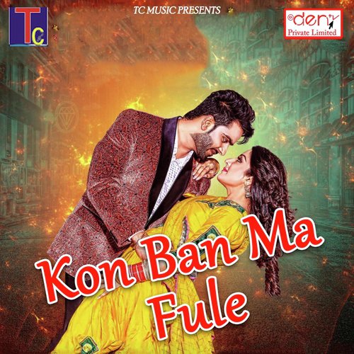 Kon Ban Ma Fule_poster_image