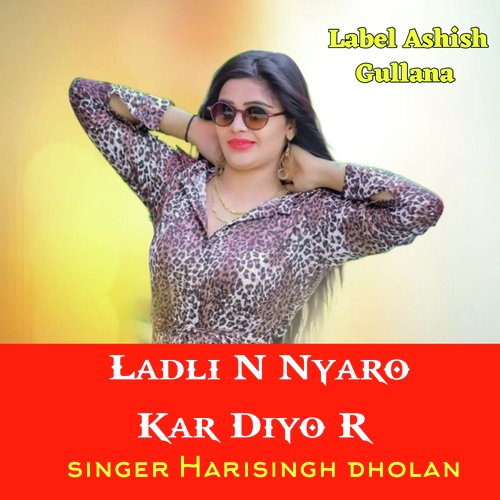 Ladli n Nyaro Kar Diyo R