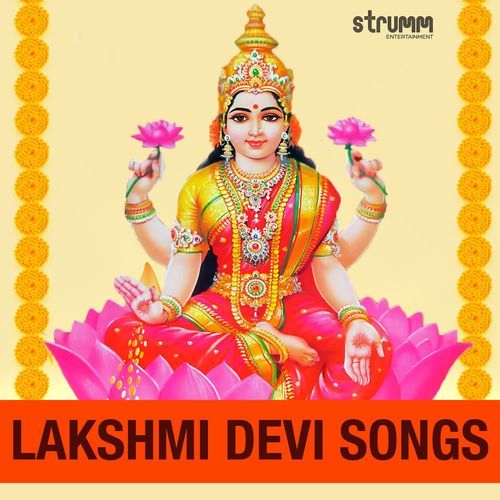 Lakshmi Devi Songs