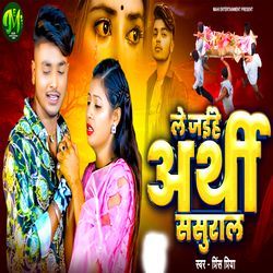 Le Jahiye Arthi Sasural-FAI-BhhWA2c