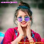 Love Success Tha Mera