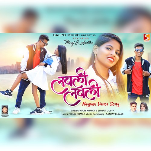 Lovely Lovely (Nagpuri)