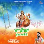 Maa Peengan Chhuttan Aayi Ae