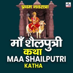 Maa Shailputri Katha