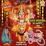 Maa Vaishno Ki Aarti