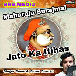 Maharaja Surajmal Jato Ka Itihas-GTw-Uw1fTV4