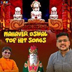 Chintamani Mhari Chinta Choor