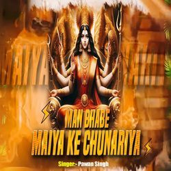 Man Bhabe Maiya Ke Chunariya-ID4xYC5YBXY