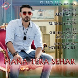 Mana Tera Sehar-IVFTCB5Fe1I