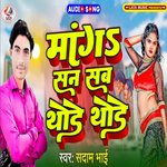 Mang San Sab Thode Thode