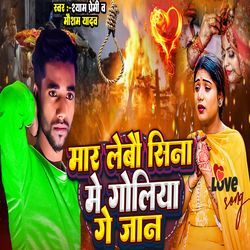 Mar Lebau Sina Me Goliya Ge Jaan