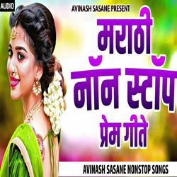 Marathi Non Stop Prem Geete-ATIHXx5cGkI