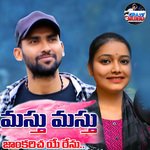 Masthu Masthu Jankaricha Ye Renu