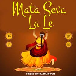 Mata Seva La Le-ESYAS0daGkA