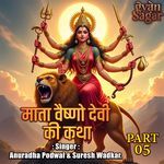 Mata Vaishno Devi Ki Katha Part.5