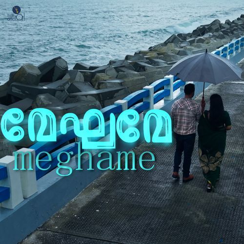 Meghame