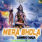 Mera Bhola Damru Wala