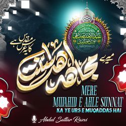 Mere Mujahid E Ahle Sunnat Ka Ye Urs E Muqaddas Hai