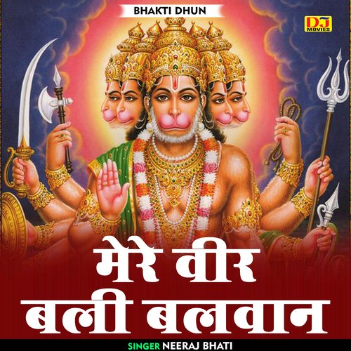 Mere Veer Bali Balvan