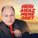 Meri Awaz Mere Geet