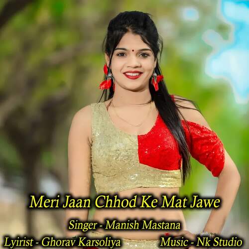 Meri Jaan Chhod Ke Mat Jawe