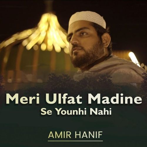 Meri Ulfat Madine Se Younhi Nahi cover art