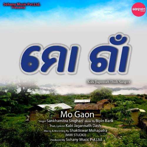 Mo Gaon