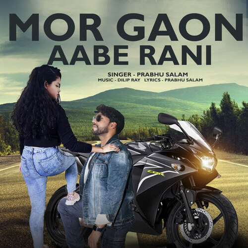 Mor Gaon Aabe Rani