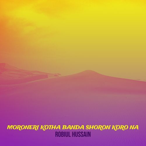 Moroneri Kotha Banda Shoron Koro Na