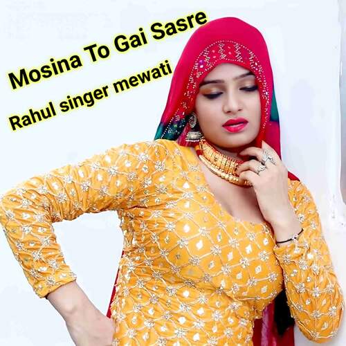 Mosina To Gai Sasre