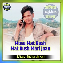 Mosu Mat Rush Mat Mari Jaan-Rz4CAgxgfFI