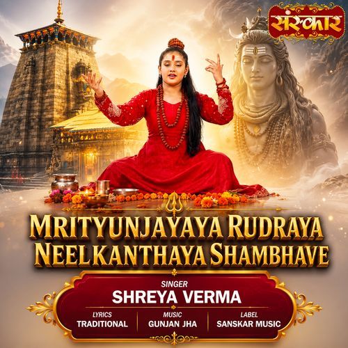 Mrityunjayaya Rudraya Neelkanthaya Shambhave