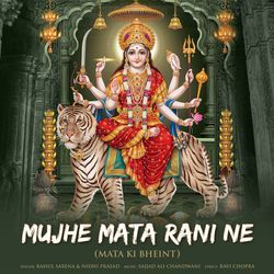 Mujhe Mata Rani Ne (Mata Ki Bheint)-CQMcf00ITWE