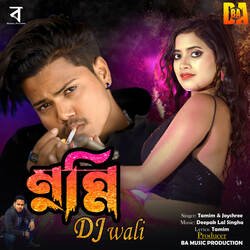 Munni DJ Wali-NhATVjtiQwI