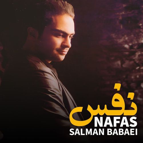 Sarab cover art