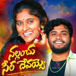 Nallanchu Cheeradevayyo-JCYJSxxBUQI