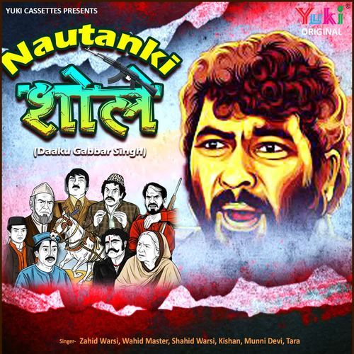 Nautanki - Sholey (Daaku Gabbar Singh)